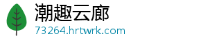 国家医保局：全面推进药品追溯码严监管 医保严监构建各类大数据模型-潮趣云廊